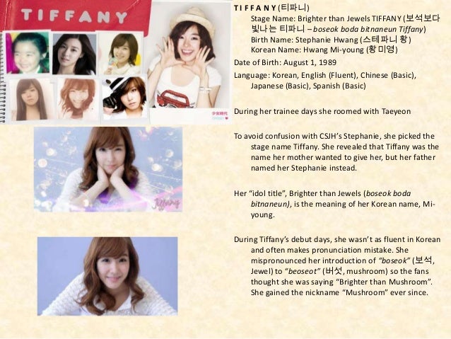Girls Generation