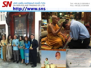 http://www.snshttp://www.sns
ervice.co.thervice.co.th
 