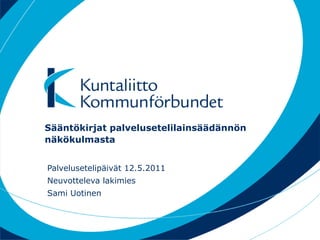 Sääntökirjat palvelusetelilainsäädännön näkökulmasta Palvelusetelipäivät 12.5.2011 Neuvotteleva lakimies Sami Uotinen 