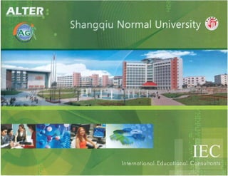 Shangqiu Normal University