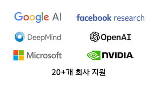 20+개 회사 지원
 