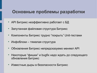 Какие есть варианты?
 