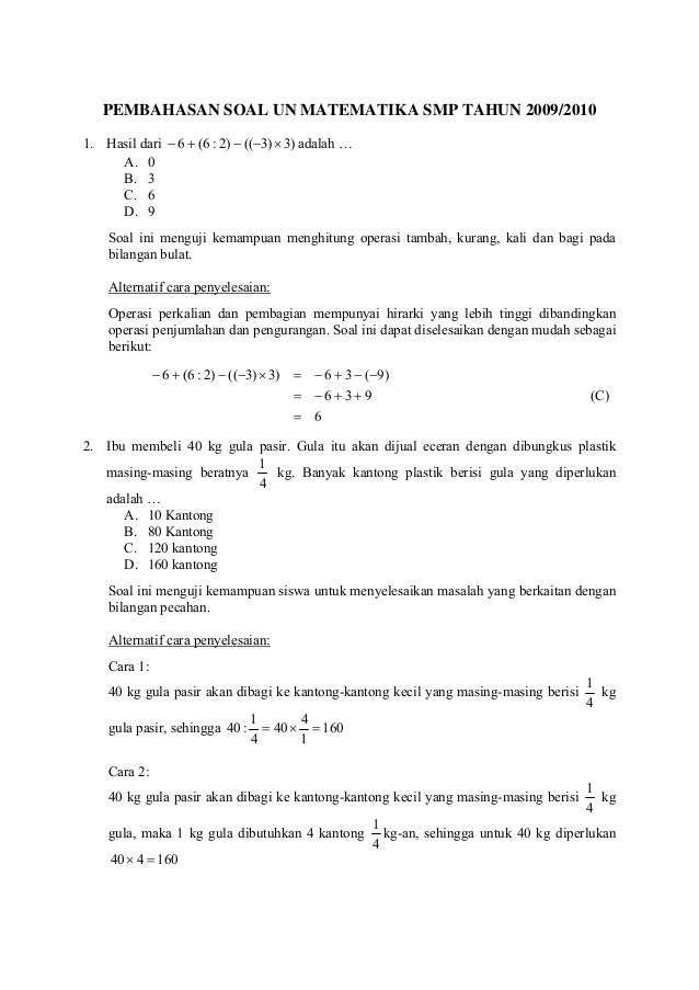  Soal un matematika smp dan pembahasannya a