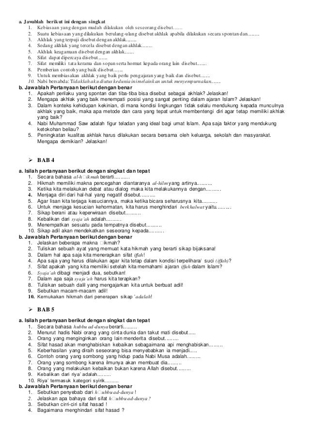 Contoh Soal Essay Tentang Syaja'ah Beserta Jawabannya