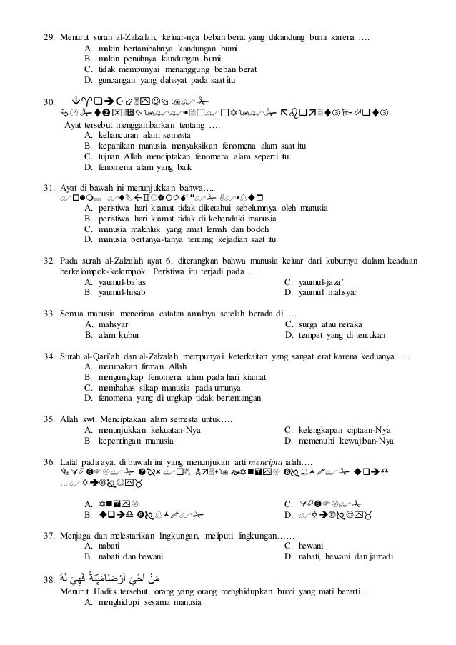 Soal Alquran Hadits Kelas 9 Semester 1 Dan Kunci Jawaban Jawaban Buku