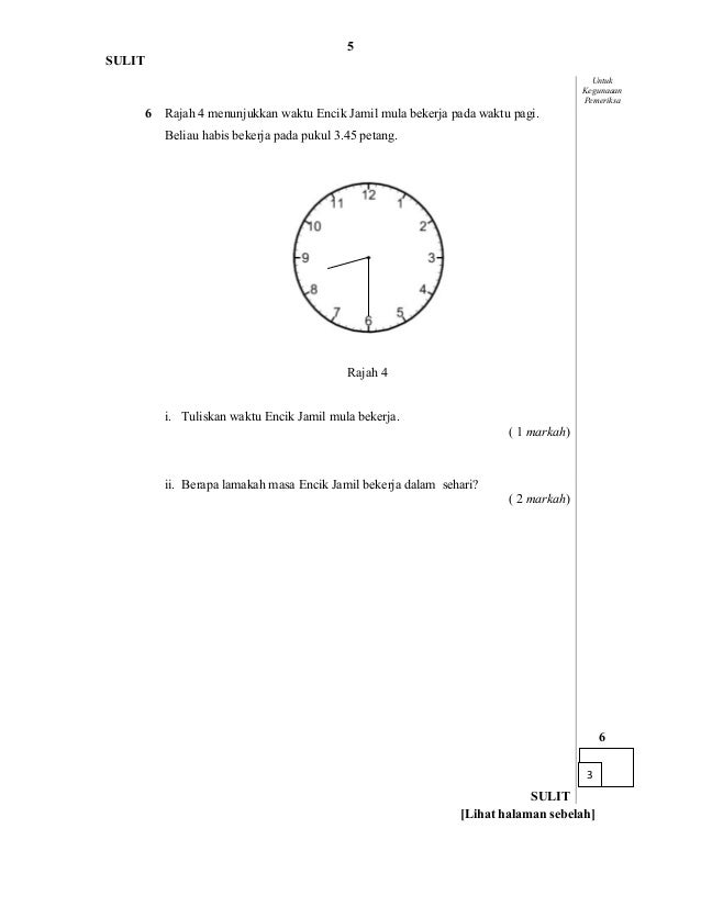Soalan akhir tahun tahun 5 - matematik kertas 2 - 2015