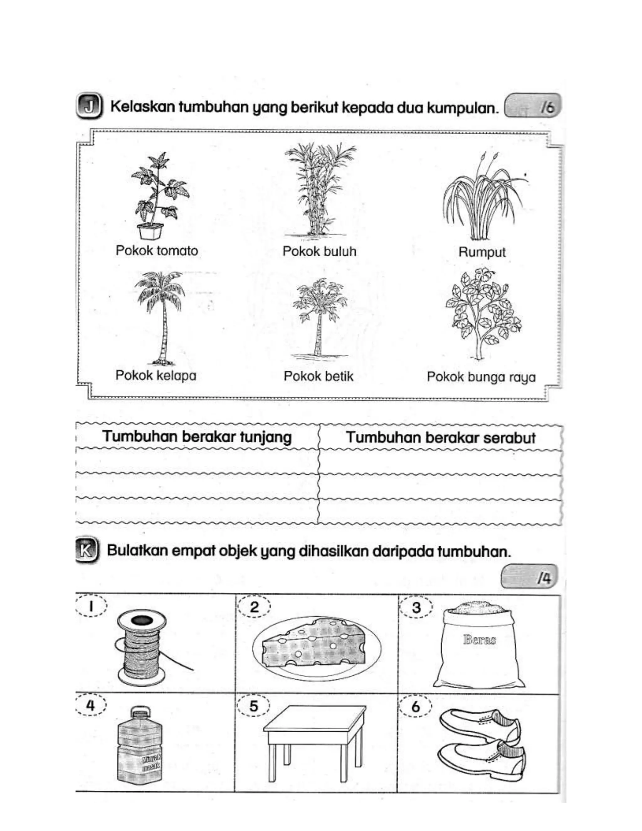 Soalan akhir tahun dst tahun 2