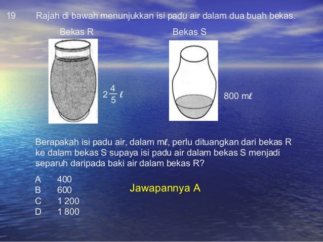 Soalan aras tinggi 3