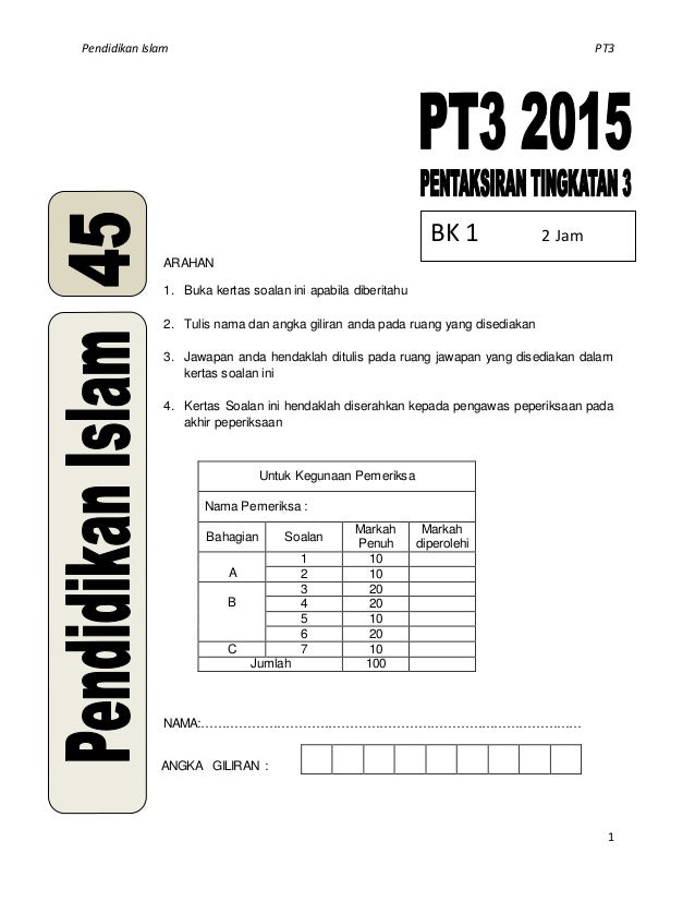 PENDIDIKAN ISLAM TINGKATAN 3 Soalan BK1