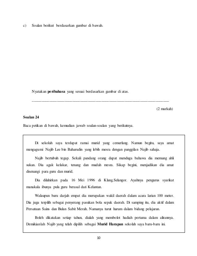 Soalan Bahasa Melayu Pemahaman Tahun 4