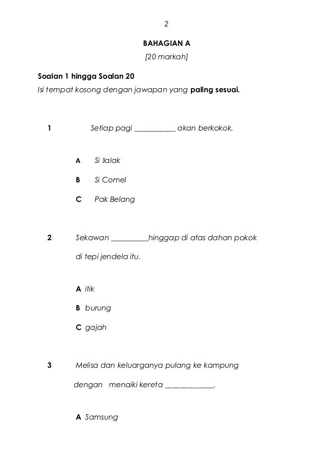 Soalan Ujian Bulanan Bahasa Melayu Tingkatan 1 - Contoh QQ