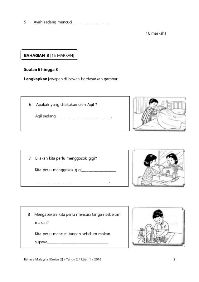 Buku Latihan Modul Tahun 1 Upin Ipin Bahasa Melaysia English Matematik Sains Kombo Set Shopee Malaysia