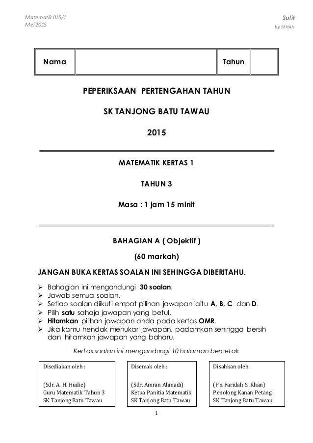 Soalan exam 1 m3 th3 2015 k1