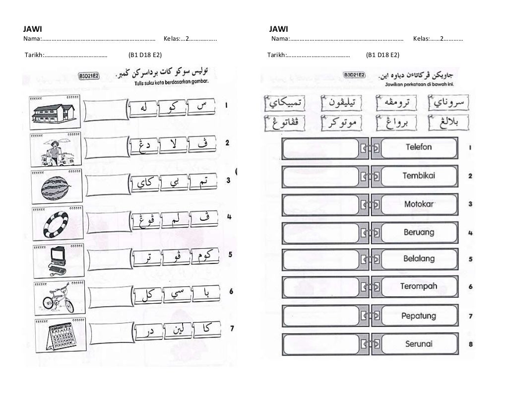 Soalan Jawi Tahun 2