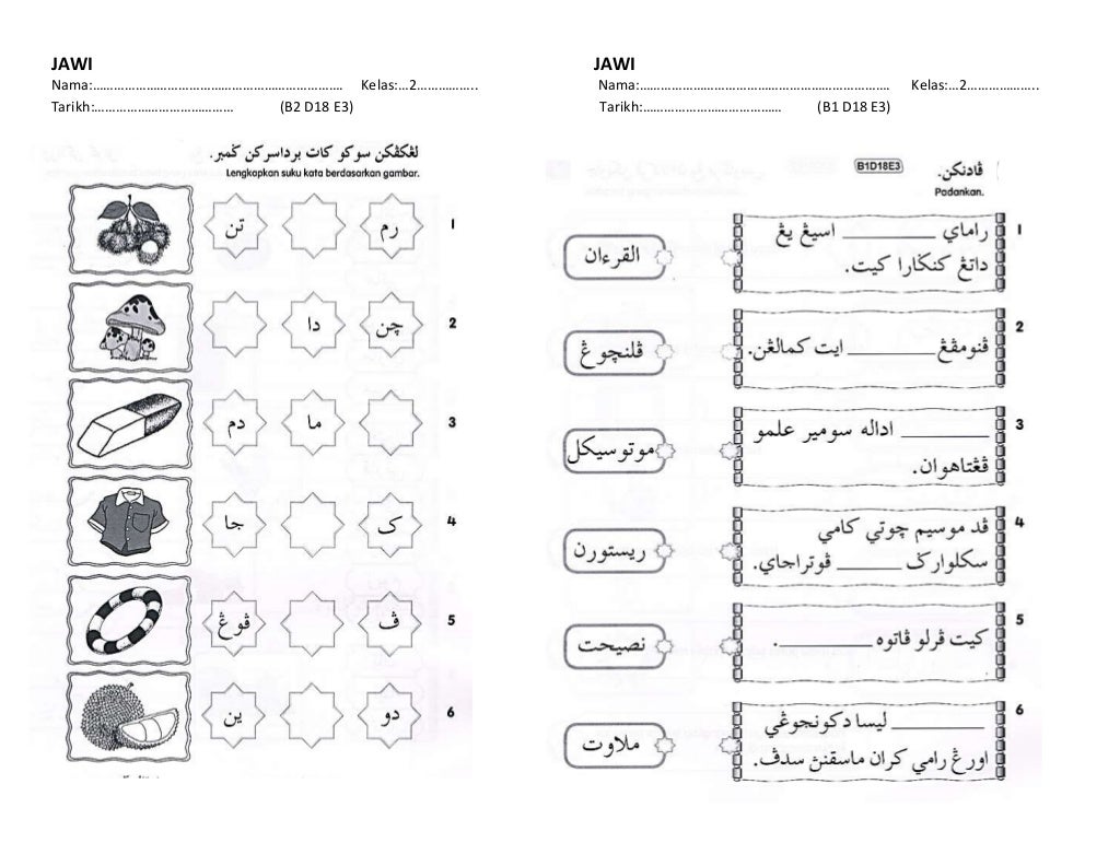 Soalan Jawi Tahun 2