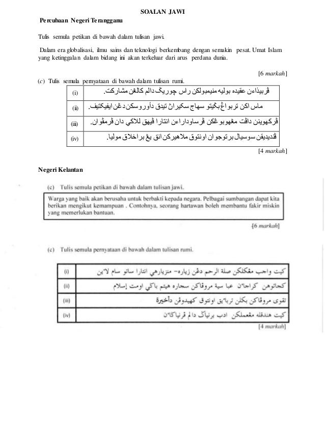 Soalan Jawi Kbat Minggu 1 2021 F5