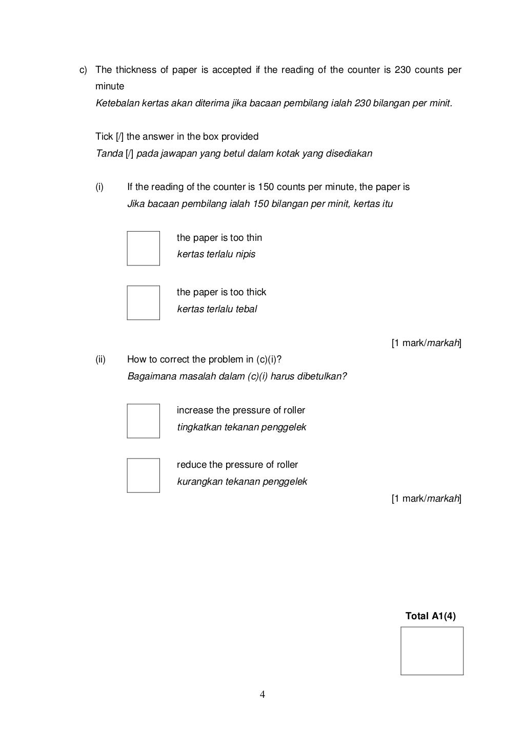 Soalan Spm Fizik Elektromagnet  haidasuryah