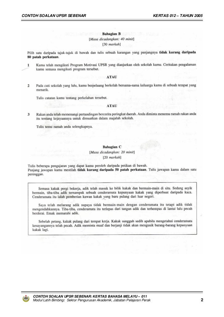 jawapan dari istikharah 45 jawapan dari istikharah 23