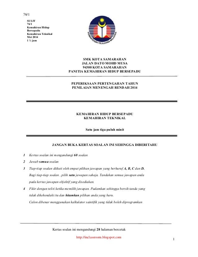Soalan Peperiksaan KHB -Kemahiran Teknikal 2014 Soalan Peperiksaan KHB -Kemahiran Teknikal 2014