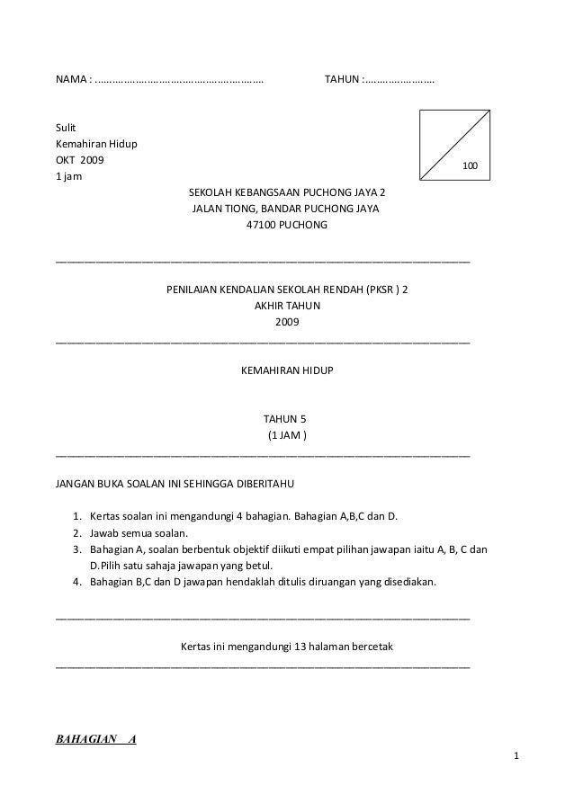 Soalan kh thn 5 (2010)