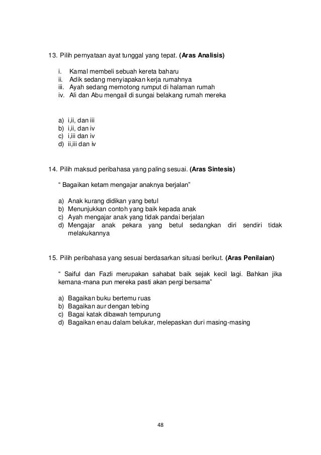 Contoh Soalan Ujian Contoh Soalan Ujian