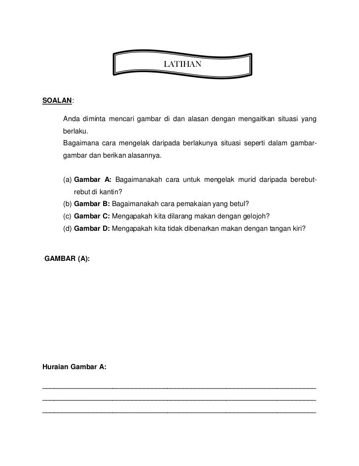 Dr Bhanot S Malay English Cyber Dictionary Mobile Legends