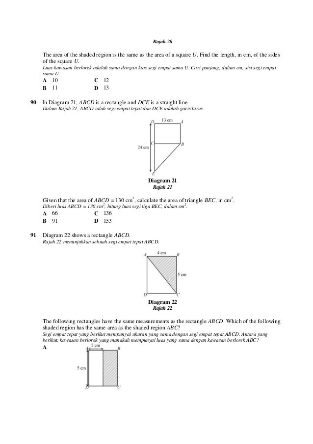 UJIAN MATEMATIK TINGKATAN 1 + SKEMA JAWAPAN