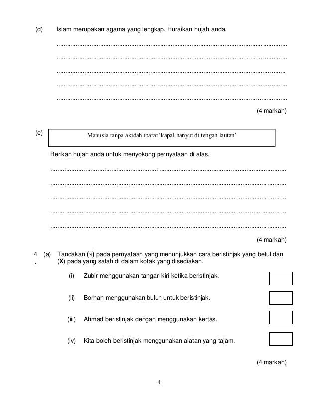 Soalan pai ting 1 2017 smpium0005