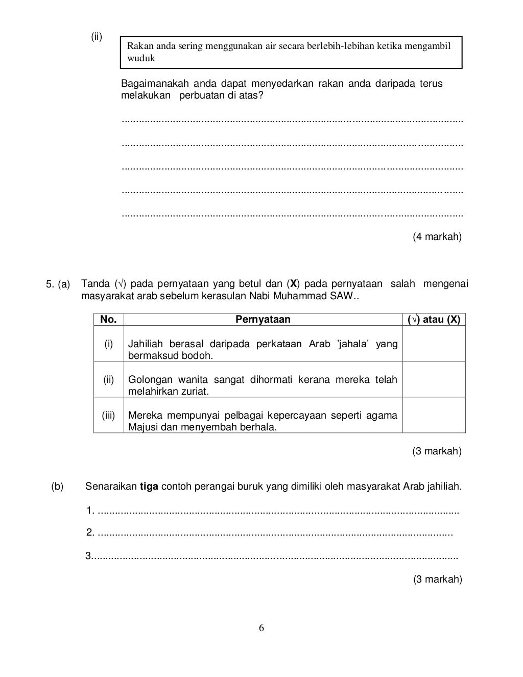Soalan pai ting 1 2017 smpium0005