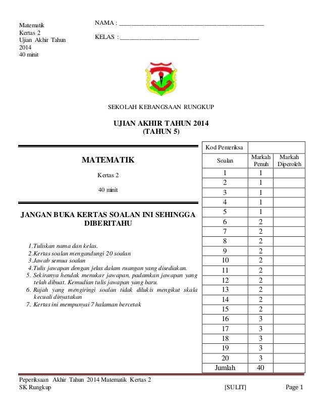 Soalan pat 2014 math tahun 5 kertas 2 Soalan pat 2014 math tahun 5 kertas 2