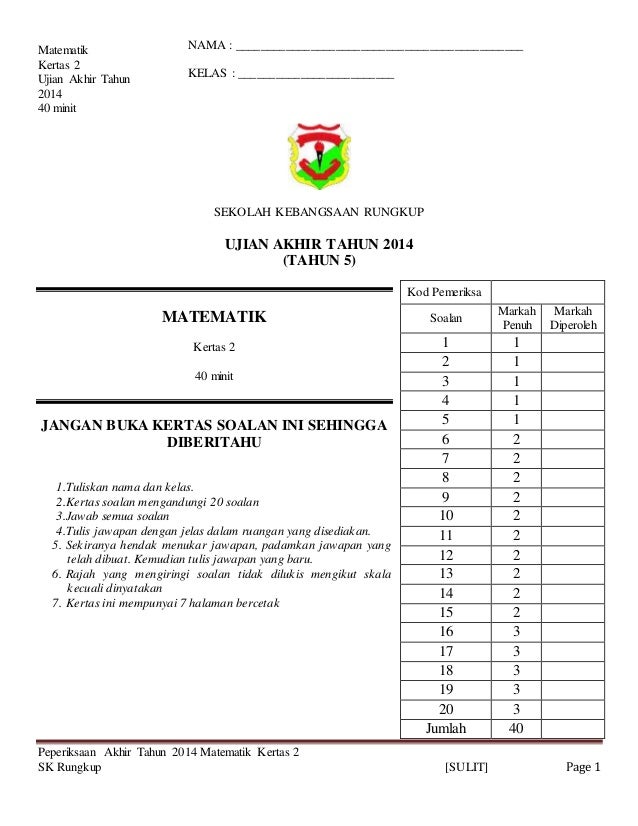 Soalan pat 2014 math tahun 5 kertas 2