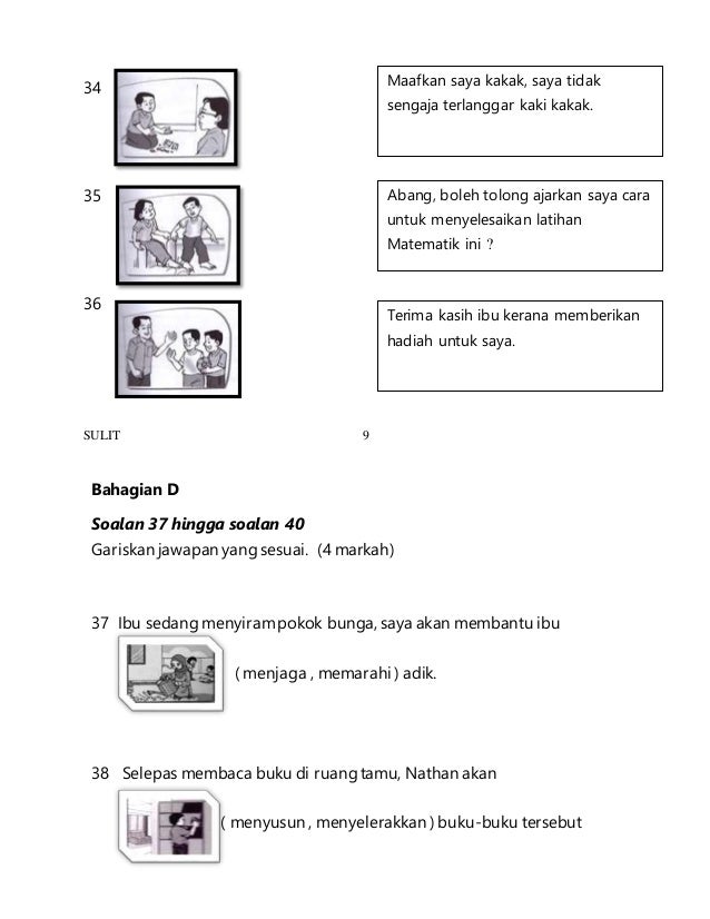 Cara Membuat Soalan Matematik Tahun 1 - Spooky u