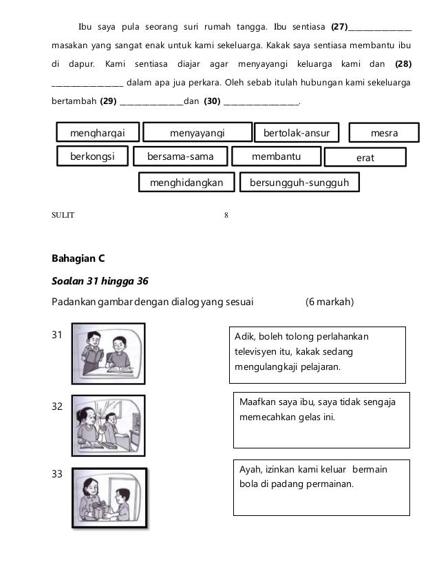 Latihan Moral Tahun 2 / Senarai nilai dan definisi pendidikan moral.