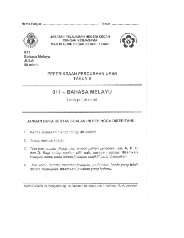 Kertas Soalan Percubaan UPSR 2012 Bahasa Melayu Pemahaman