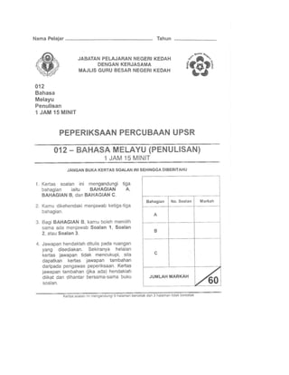 Kertas Soalan Percubaan UPSR 2012 Bahasa Melayu Penulisan