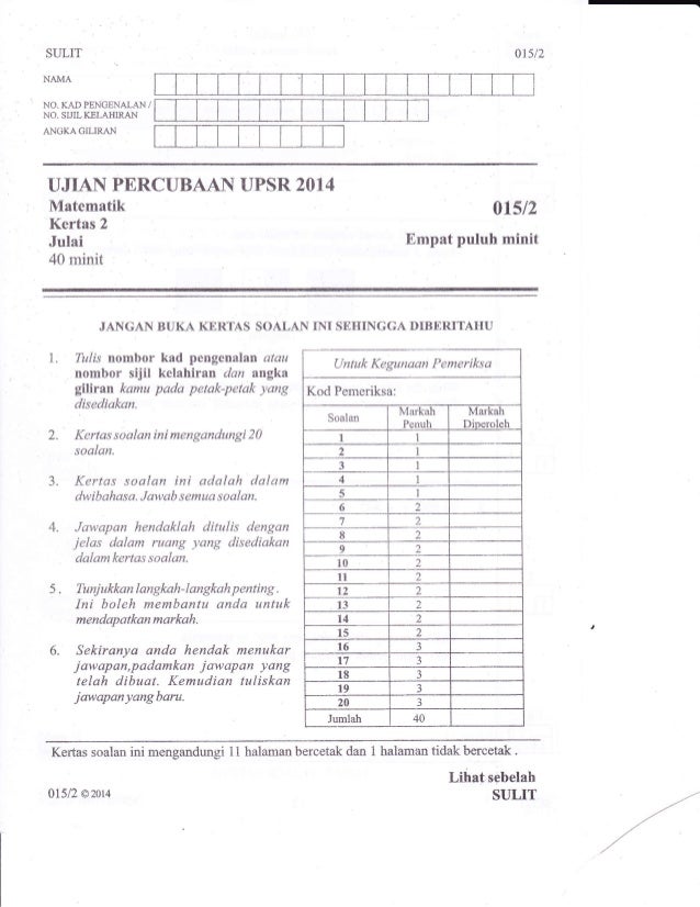 Soalan percubaan negeri kedah 2014 (kertas 2)