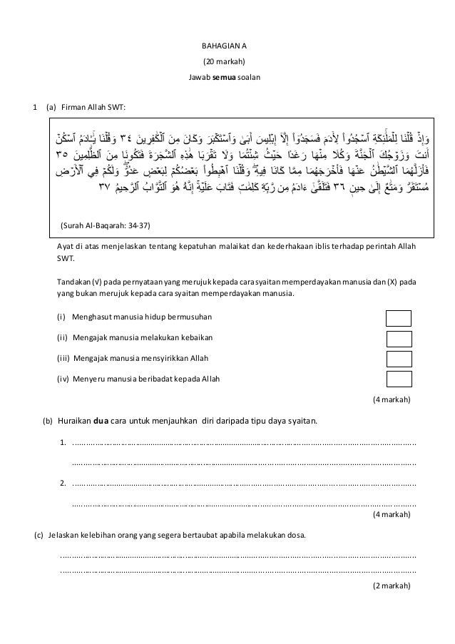 Soalan Pendidikan Islam Tingkatan 1