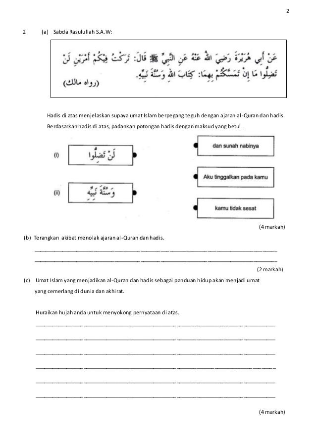 Soalan Pendidikan Islam Tingkatan 1
