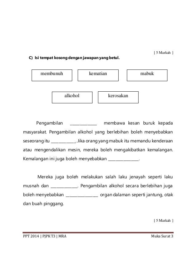 Soalan Dan Jawapan Otak - Lamaran O Soalan Dan Jawapan Otak - Lamaran O