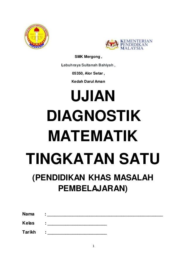 Soalan Ppki Matematik Ud