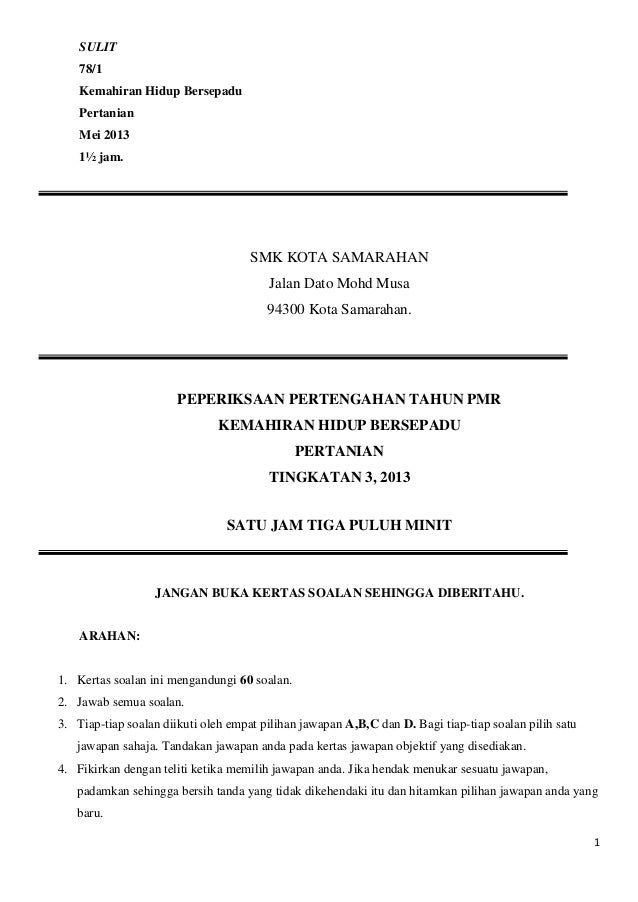 Soalan Ramalan PMR KHB -PTN, Ujian Progresif 2014