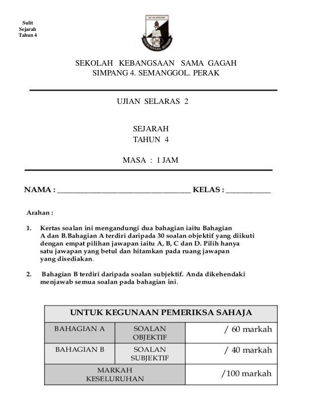 Soalan Ujian Bulanan Bahasa Melayu Tahun 2 - Kecemasan v