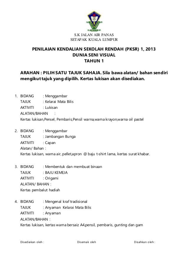 Soalan seni tahun 1