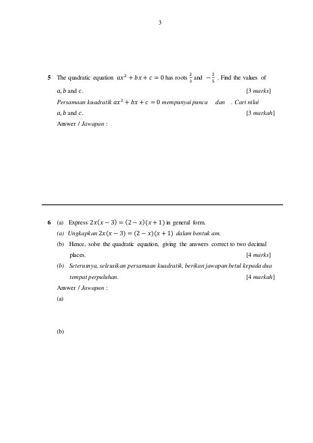 Soalan Matematik Set - Kecemasan m