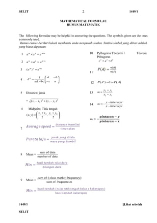 Basic Math Formula Malay Soalan Setara Matematik SPM Kertas 1 Sabah 2012 | DOC