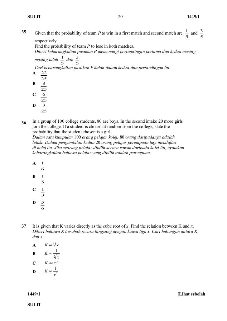 Soalan Setara Matematik SPM Kertas 1 Sabah 2012