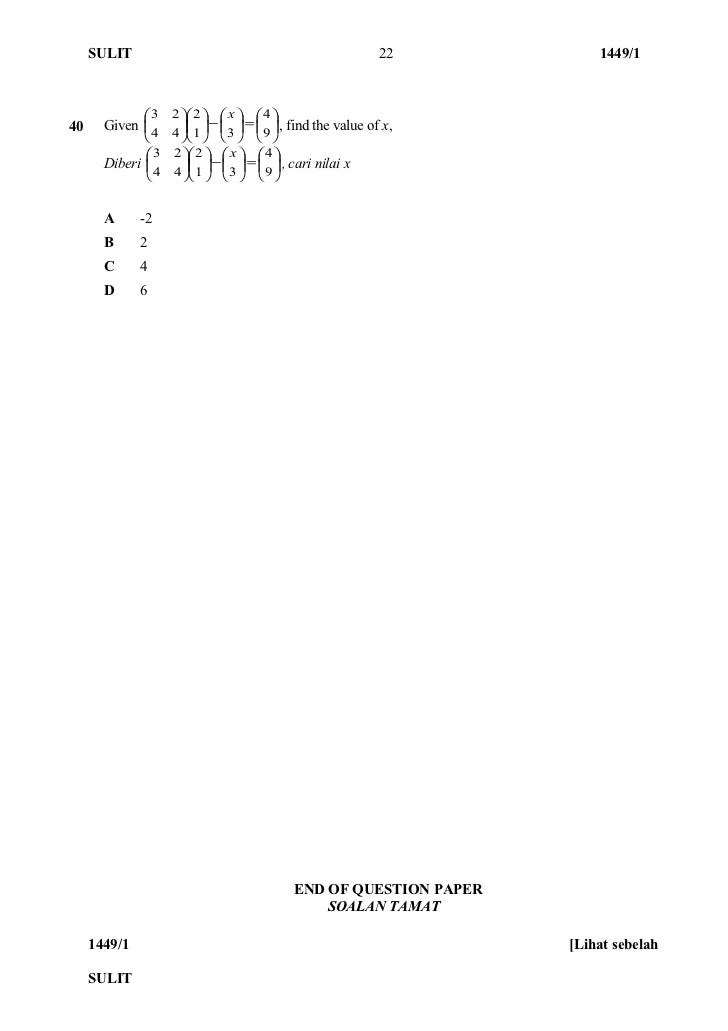 Kertas Soalan Matematik Tambahan Spm 2016 - Contoh Wuih