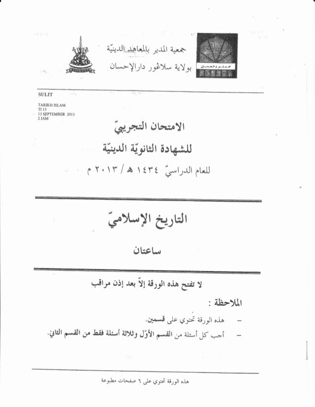 Bahasa Arab 1