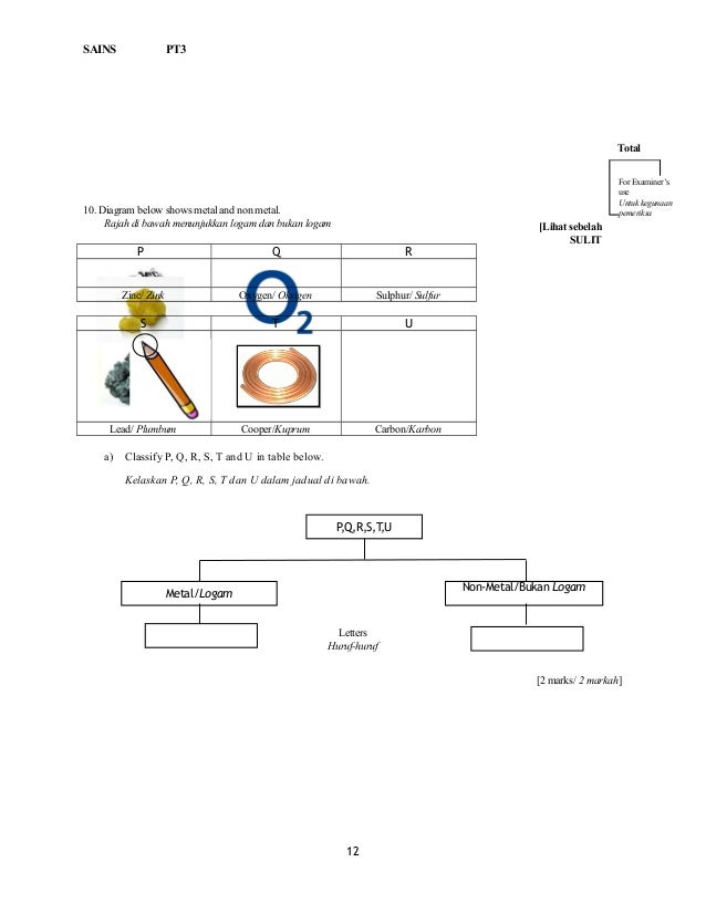 Soalan trial gabung(1)