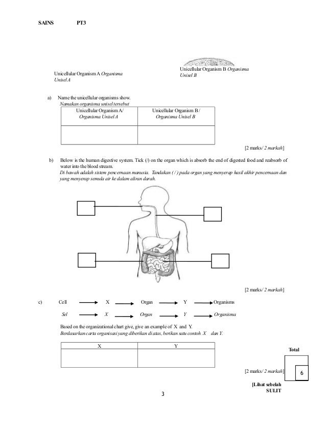 Soalan trial gabung(1)